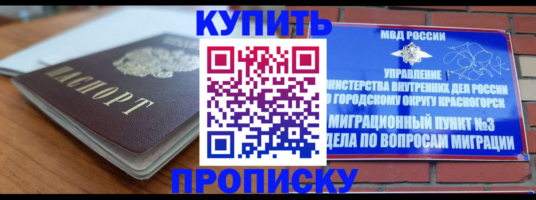 регистрация для дет. сада в Нижнеудинске