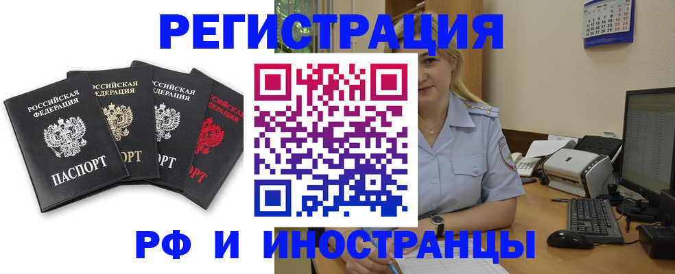 регистрация для школы в Нижнеудинске