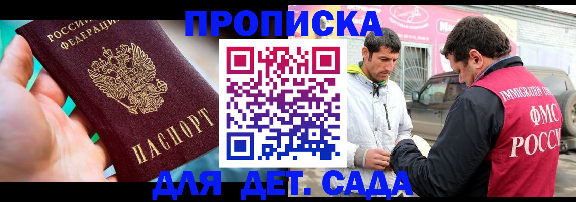 прописка для кредита в Нижнеудинске