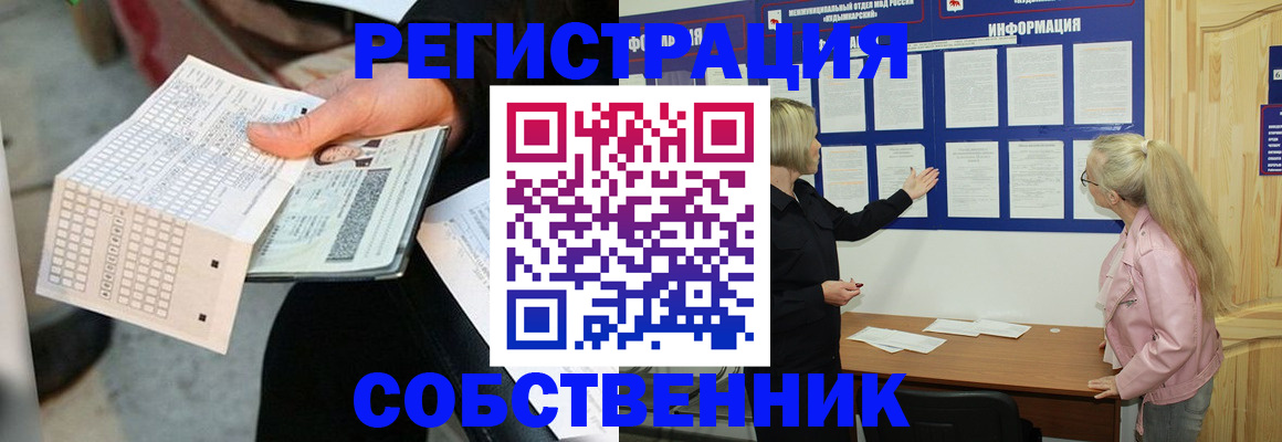 регистрация для дет. сада в Нижнеудинске